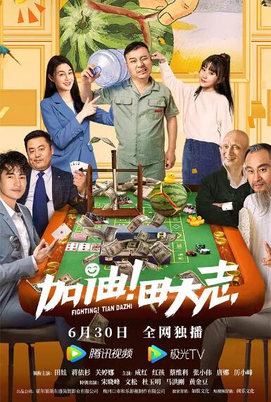 7777免费电影